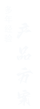 钢套钢保温管道选型