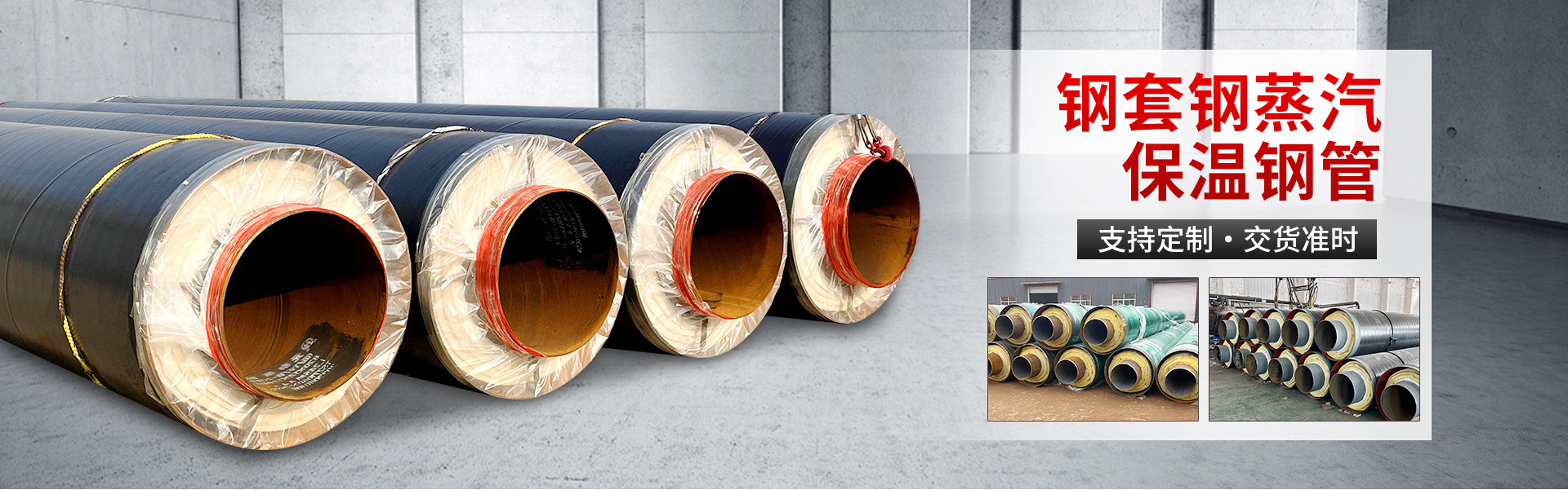 河北皓迪管道防腐保温工程有限公司